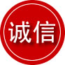 绥江诚信救援服务