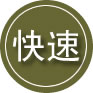 绥江24小时道路救援