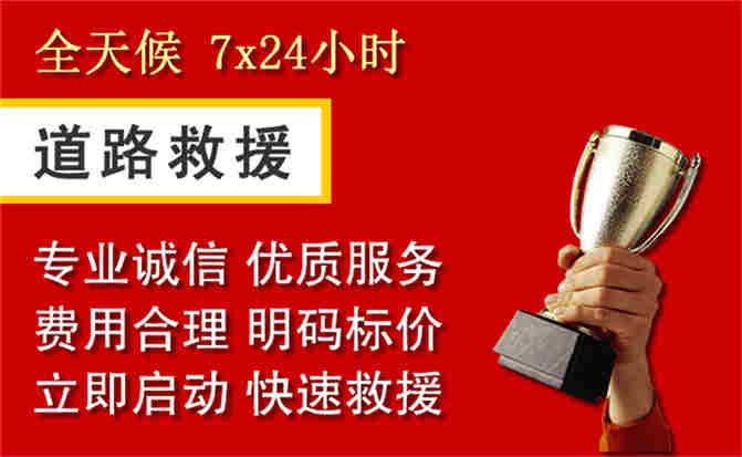 2026年秋季雨水偏多，绥江道路救援面临多重运营难题分析