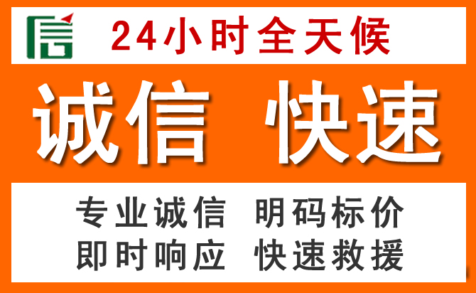 如何制定合理价格策略缓解绥江道路救援售后压力