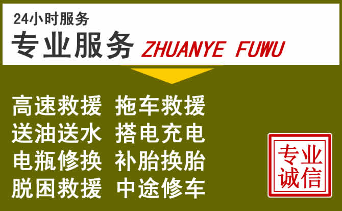 新能源汽车保有量攀升,绥江道路救援行业未来发展新趋势解析
