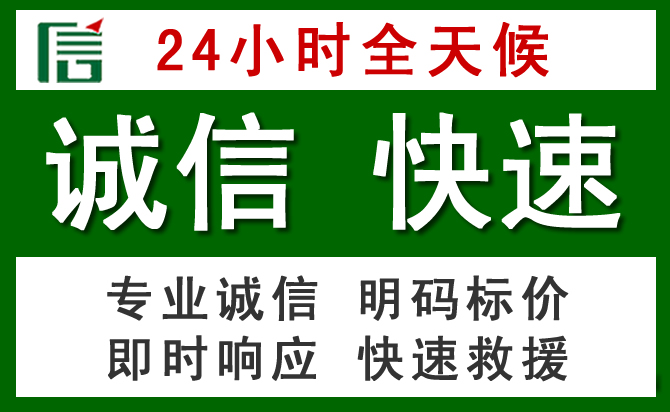 绥江道路救援 绥江汽车救援